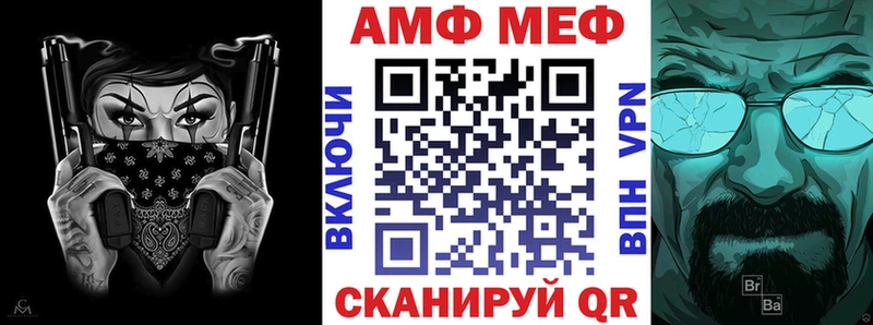 Amphetamine 97%  Купить  Высоковск 