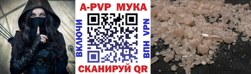 Alpha-PVP кристаллы  Купить закладки  Высоковск 