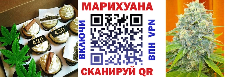 Печенье с ТГК марихуана  Купить закладки  Высоковск 