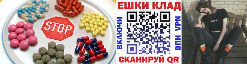 ЭКСТАЗИ 280 MDMA  Купить закладки  Высоковск 