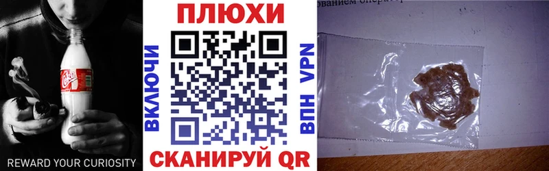 ГАШ Premium  Купить закладки  Высоковск 