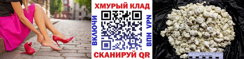ГЕРОИН Афган  Купить закладки  Высоковск 