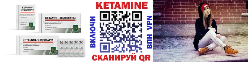 КЕТАМИН ketamine Высоковск