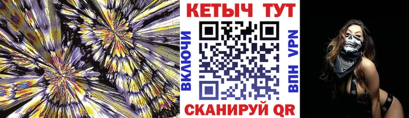 Купить закладки  Высоковск  Кетамин ketamine 