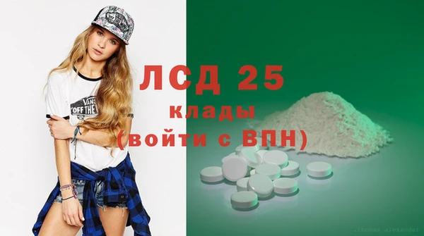 гашик Кодинск