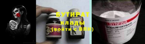 ГАЛЛЮЦИНОГЕННЫЕ ГРИБЫ Козельск