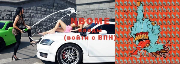 ГАЛЛЮЦИНОГЕННЫЕ ГРИБЫ Козельск