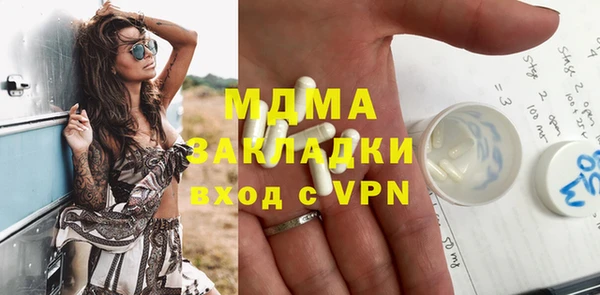 гашик Кодинск