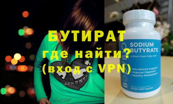 тгк Козловка