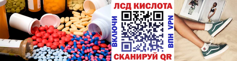 Лсд 25 экстази ecstasy  Купить  Высоковск 