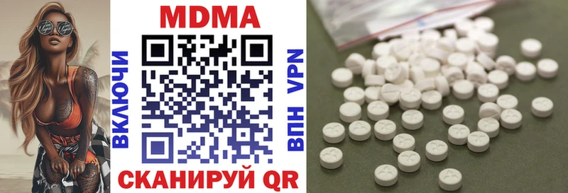 МДМА crystal  Купить  Высоковск 