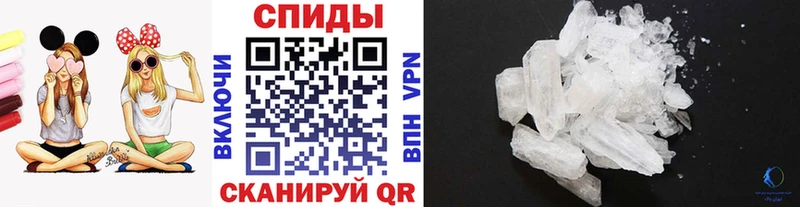 Купить  Высоковск  МЕТАМФЕТАМИН пудра 