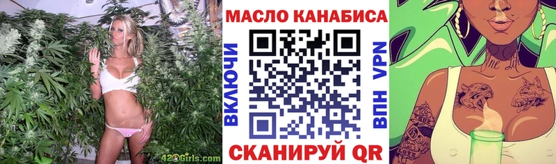 Дистиллят ТГК жижа  Купить  Высоковск 